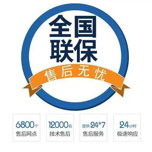 惠州三星冰箱服务中心